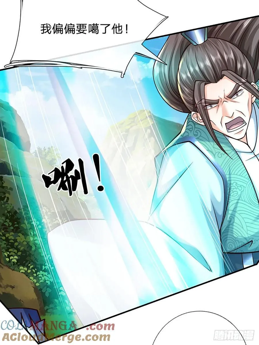 第137话 嘴硬到底 第19页