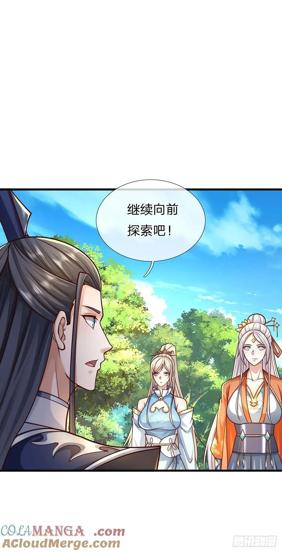 第139话 我到底是谁？ 第3页