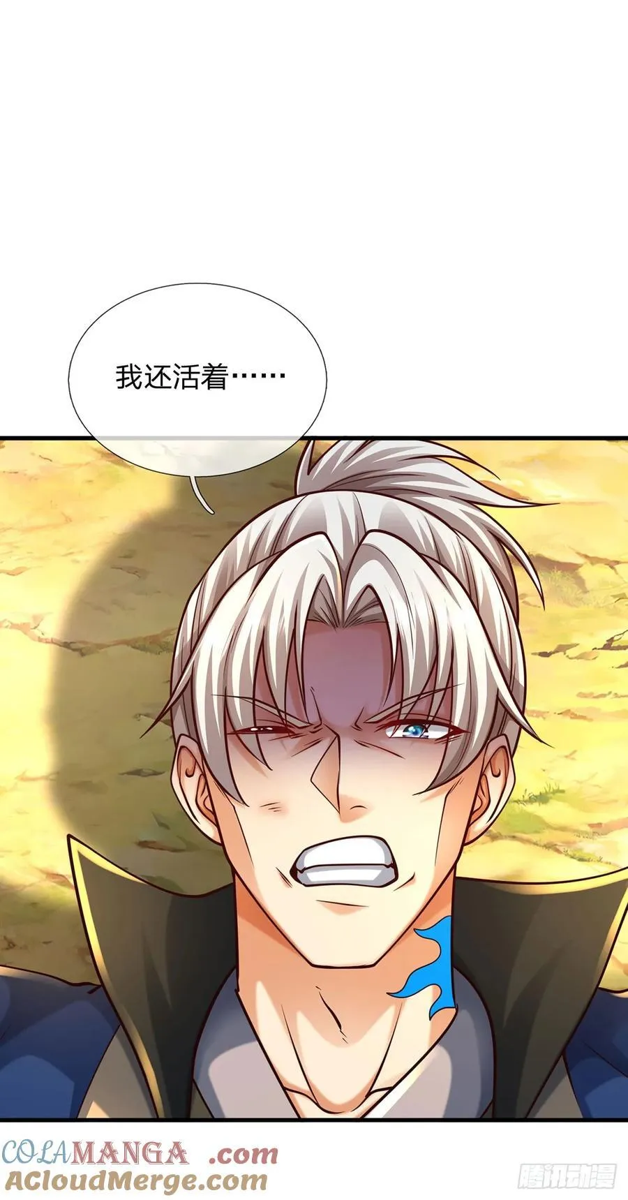 第139话 我到底是谁？ 第5页