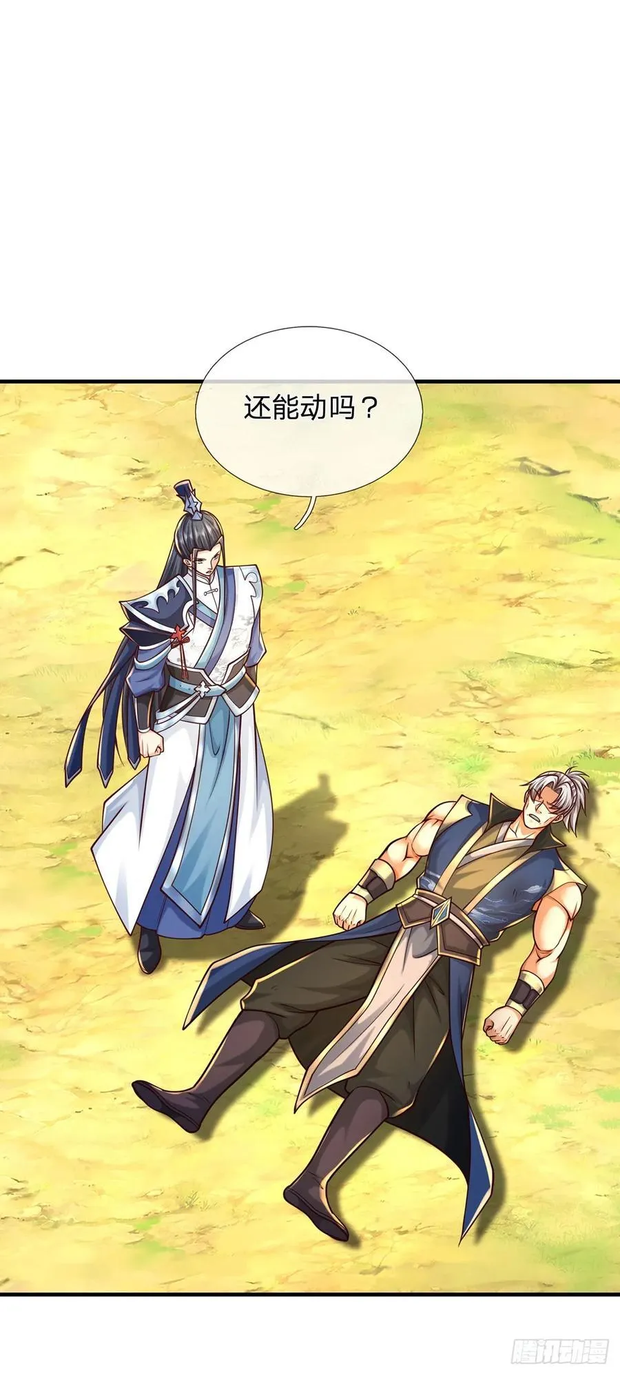 第139话 我到底是谁？ 第6页
