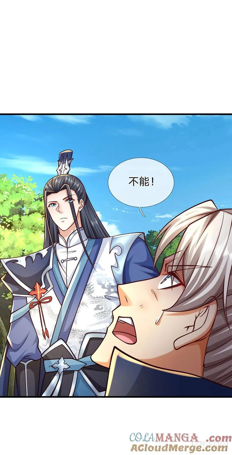 第139话 我到底是谁？ 第7页