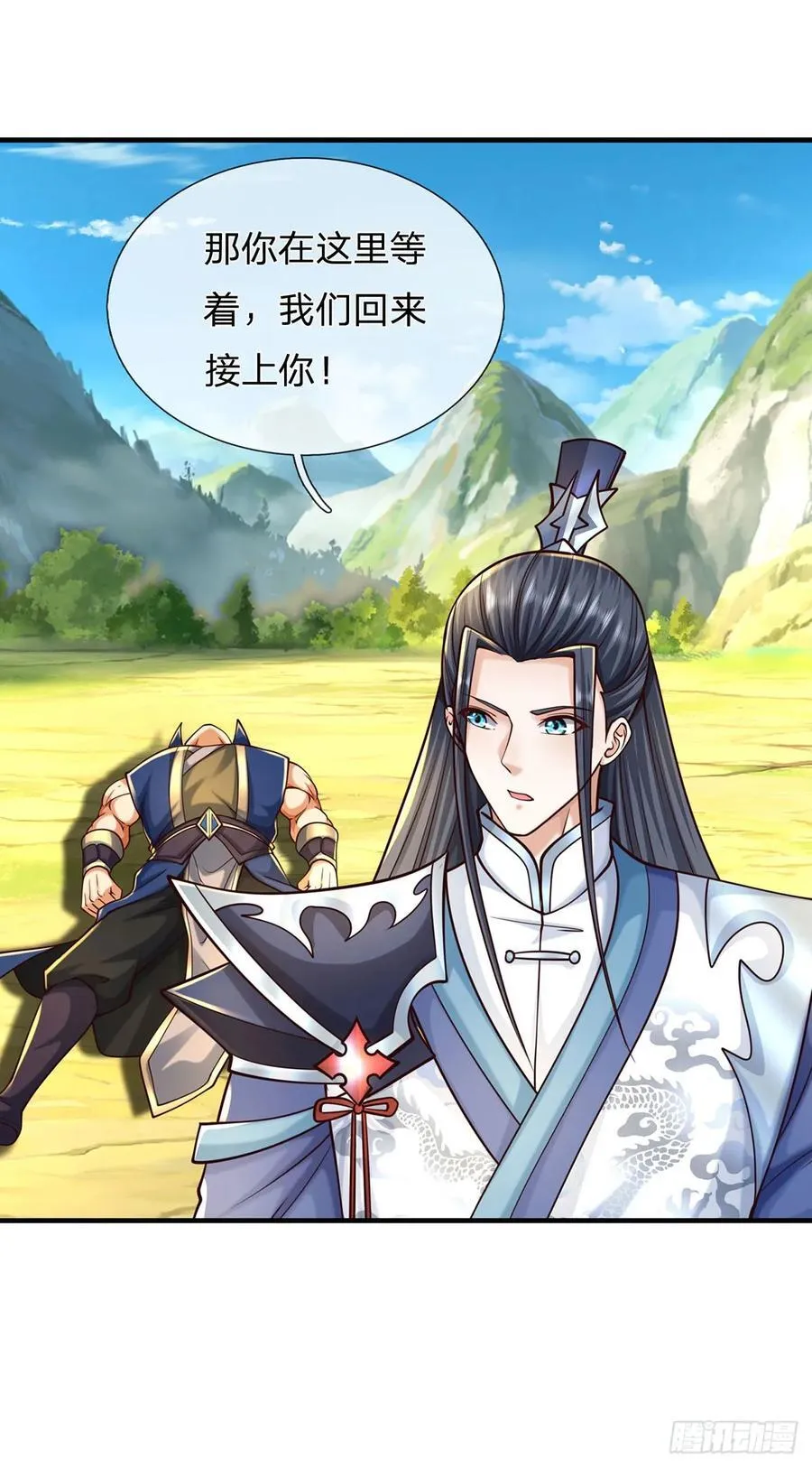 第139话 我到底是谁？ 第8页