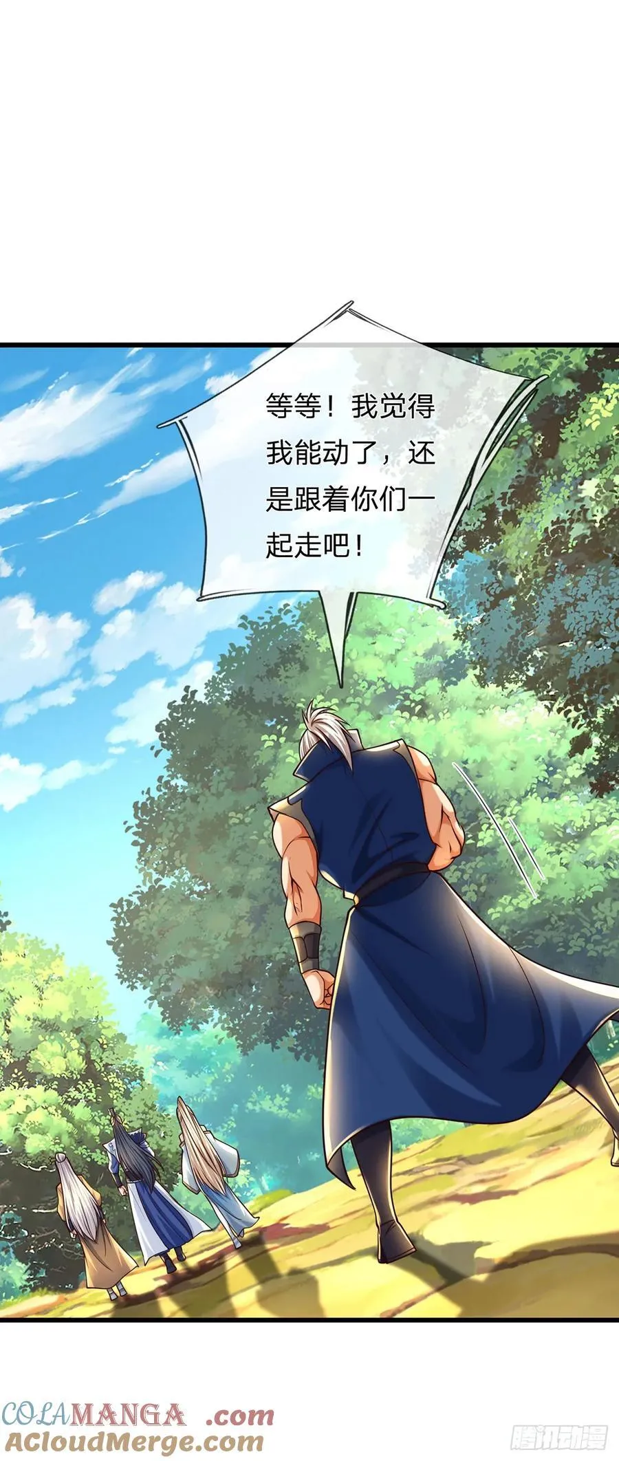 第139话 我到底是谁？ 第9页