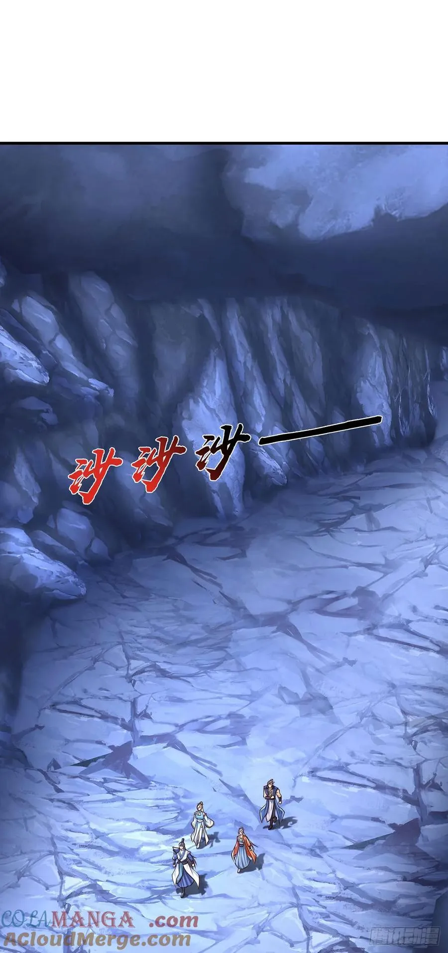 第139话 我到底是谁？ 第11页
