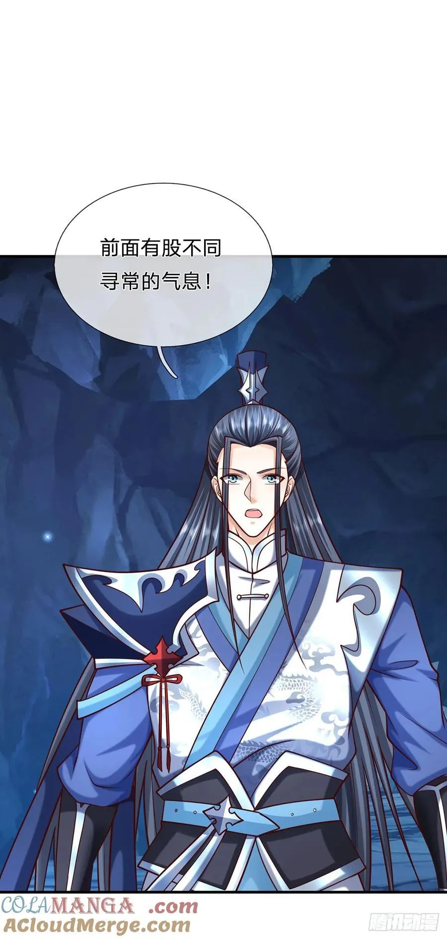 第139话 我到底是谁？ 第15页