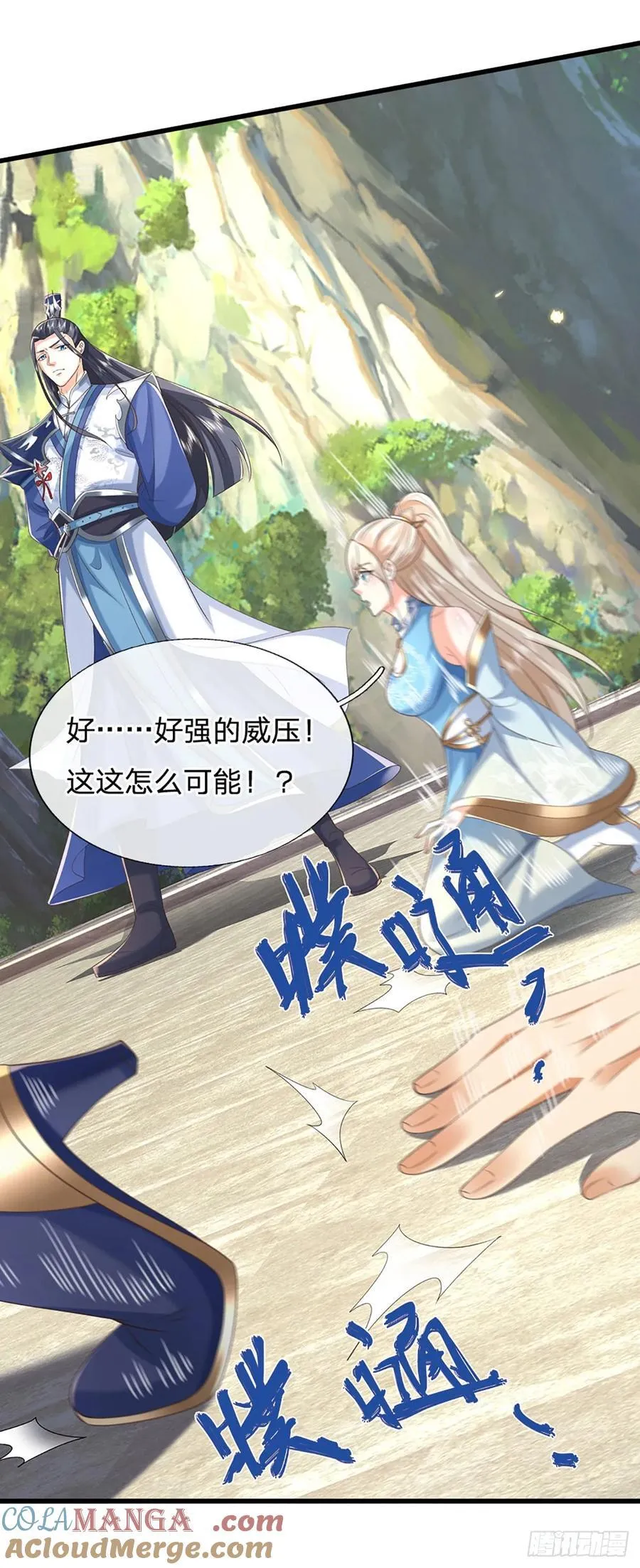 第139话 我到底是谁？ 第29页