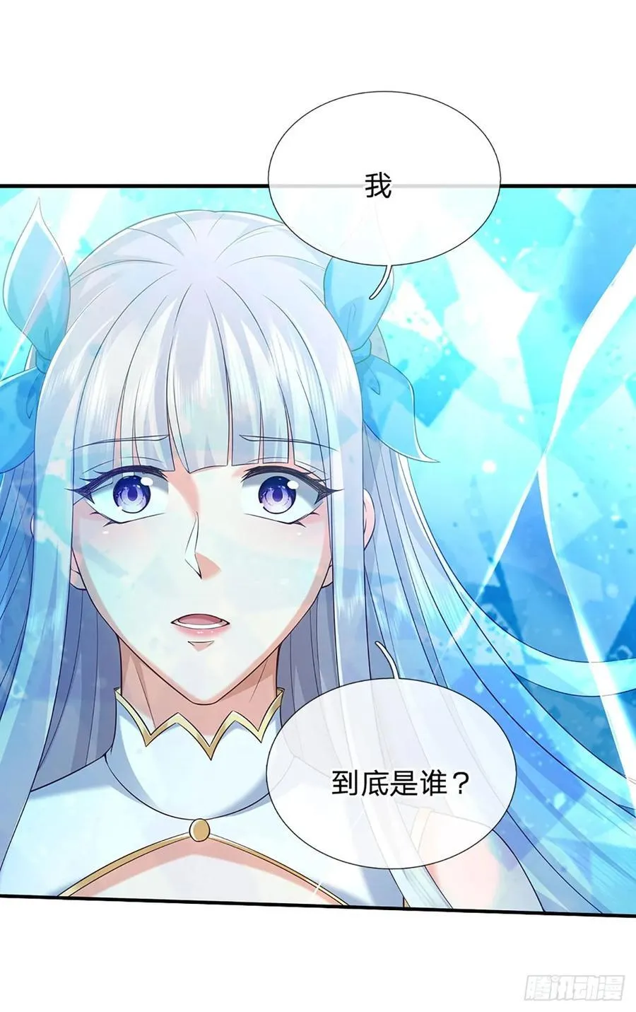 第140话 剑之风暴 第2页