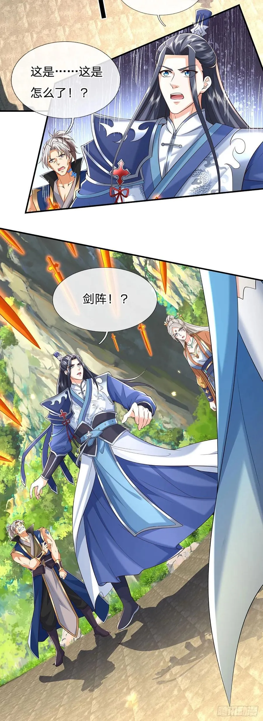 第140话 剑之风暴 第4页