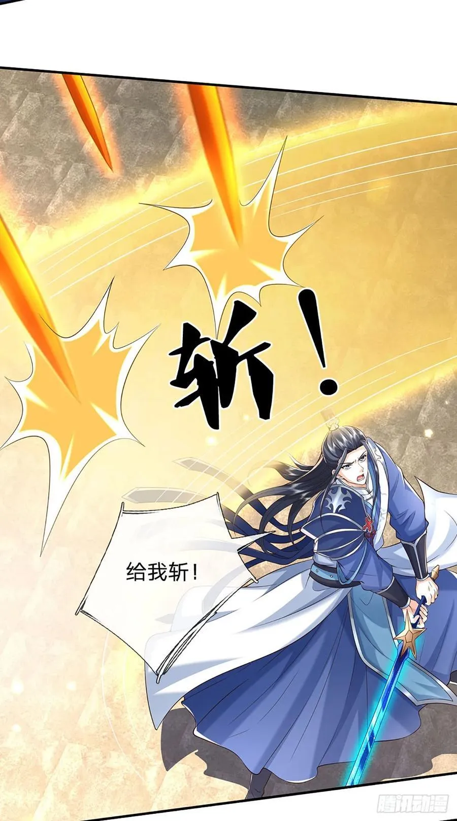 第140话 剑之风暴 第8页