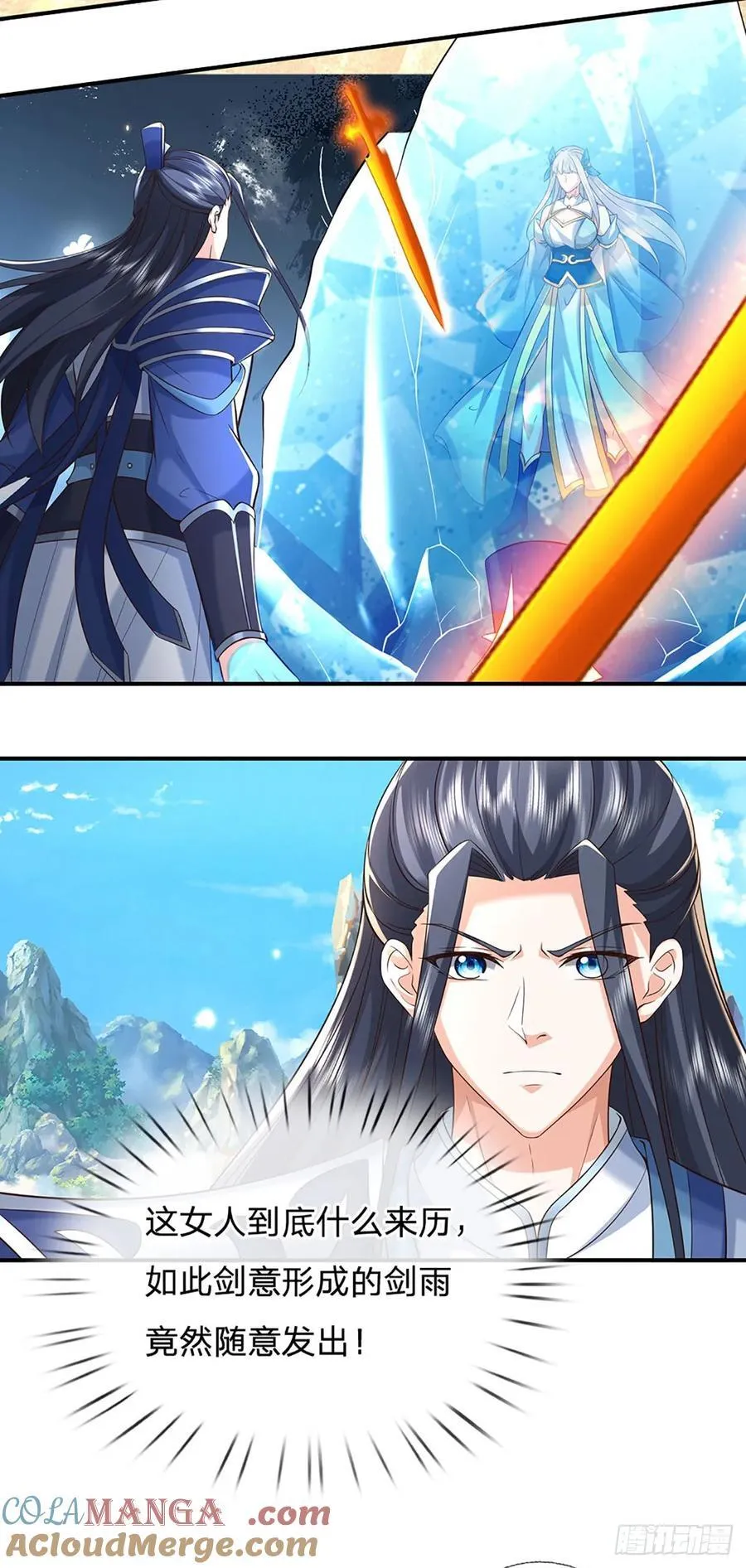 第140话 剑之风暴 第9页