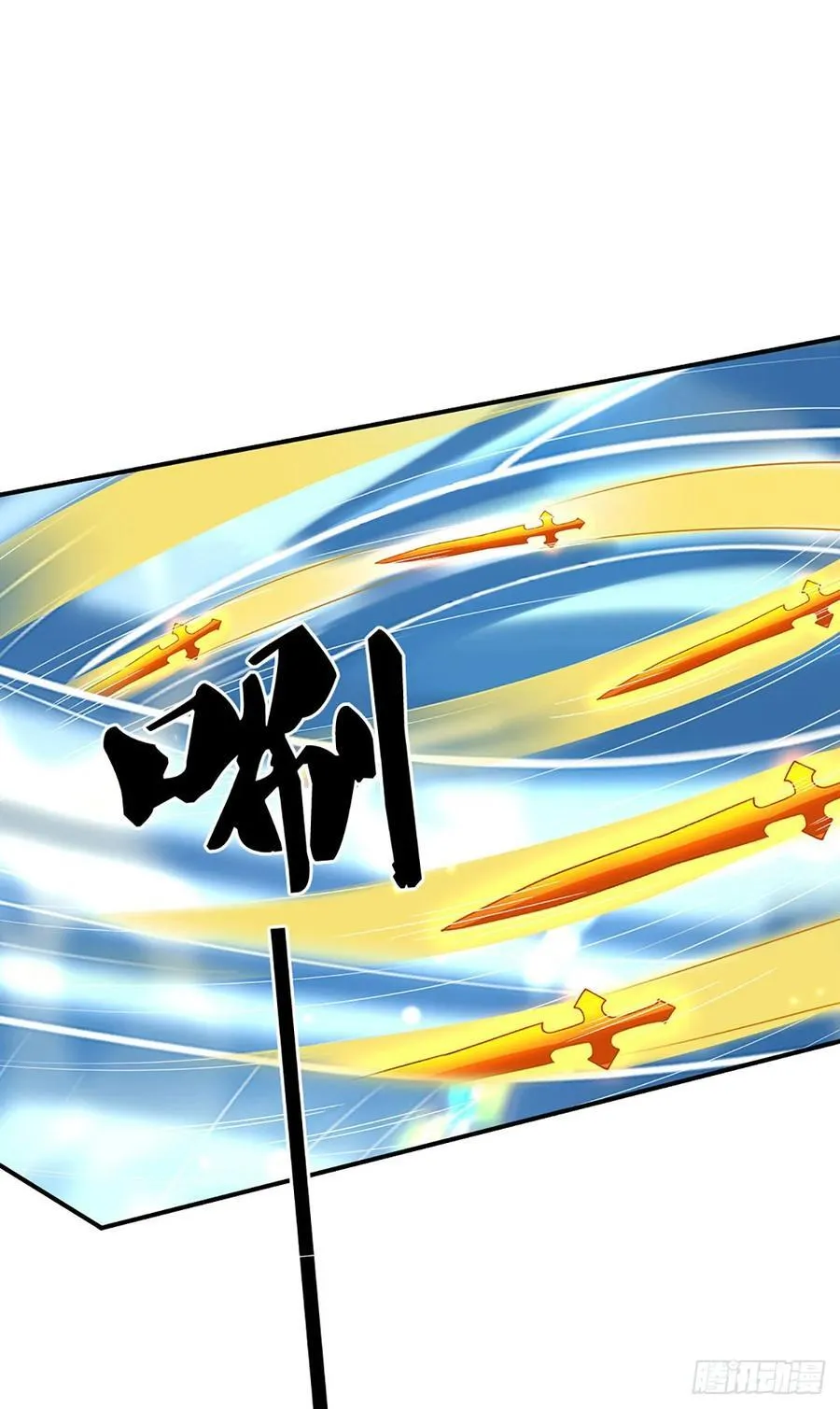 第140话 剑之风暴 第12页