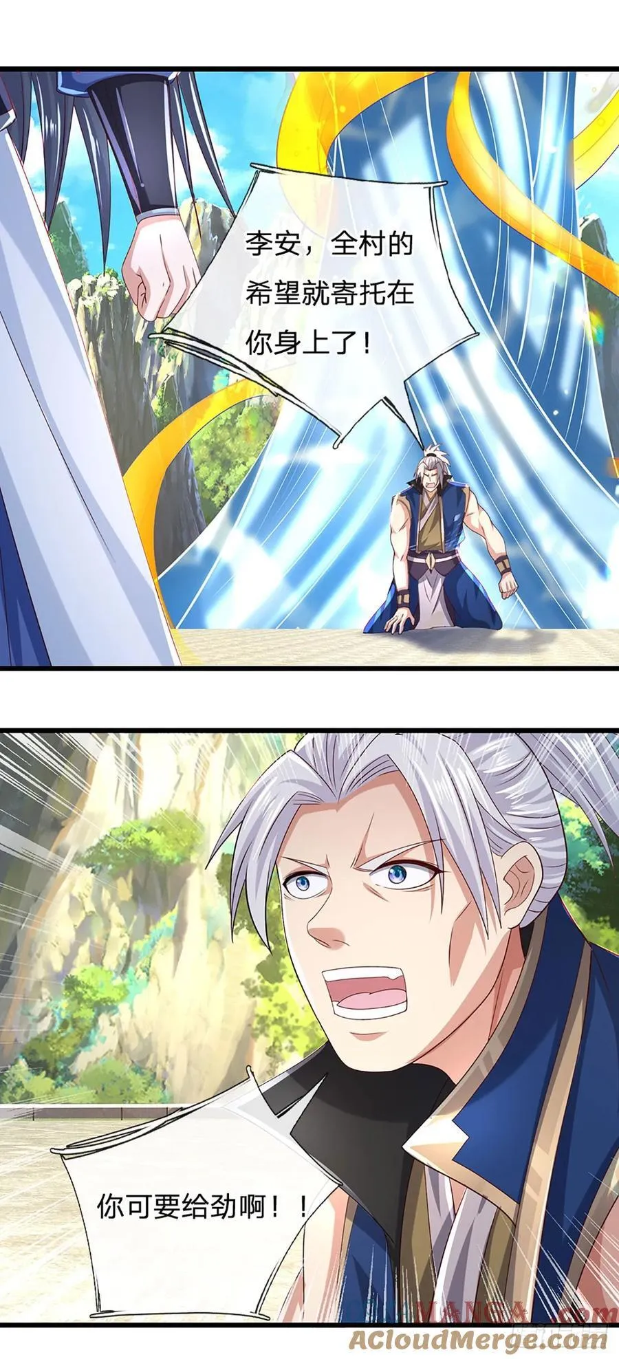 第140话 剑之风暴 第19页