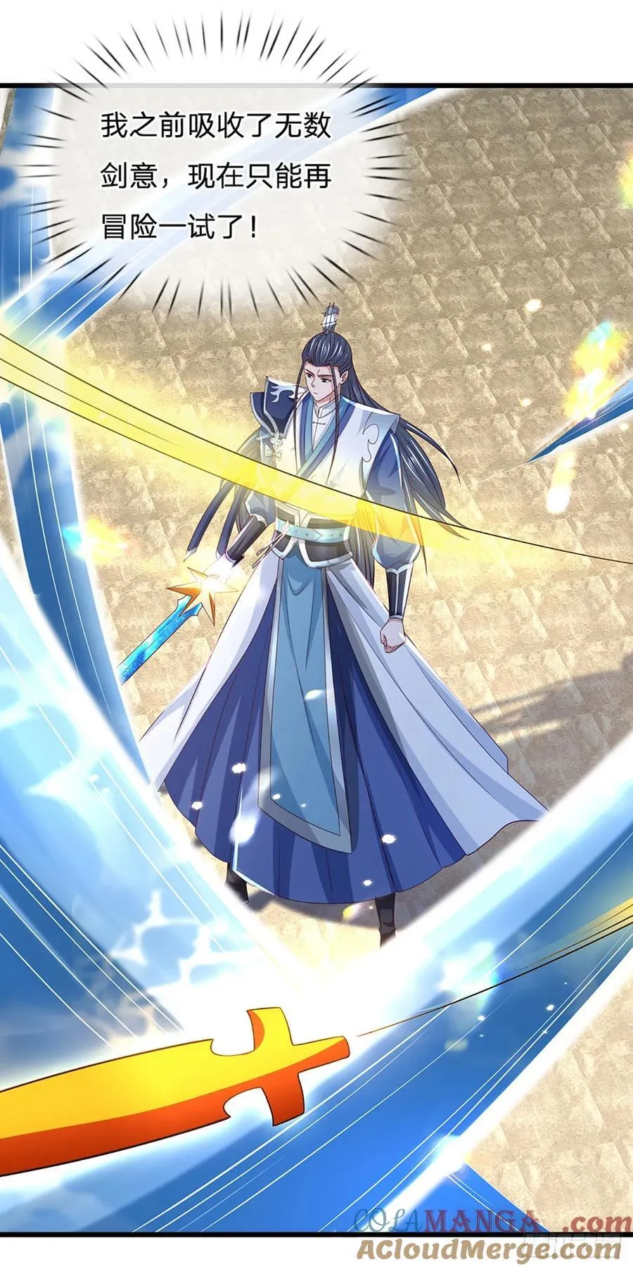 第140话 剑之风暴 第23页