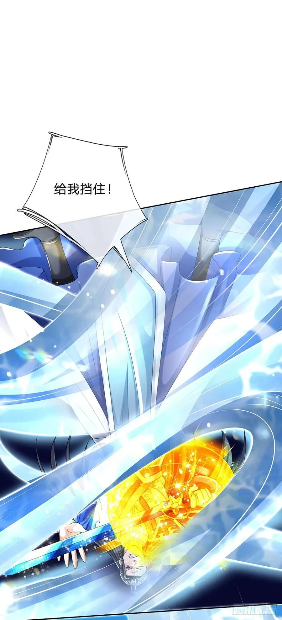 第142话 千钧一发 第2页