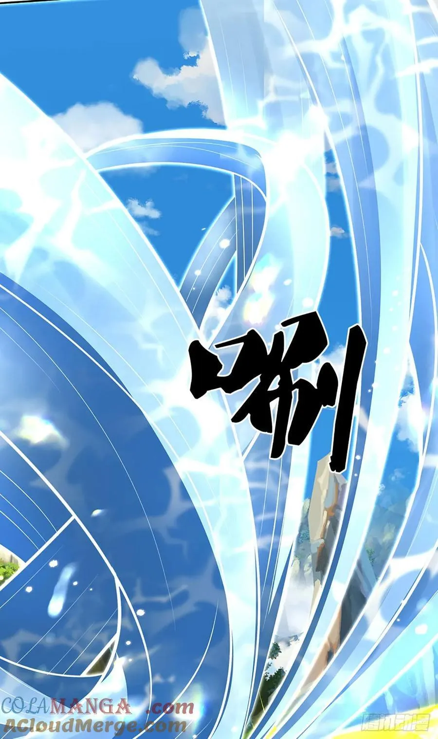 第142话 千钧一发 第3页