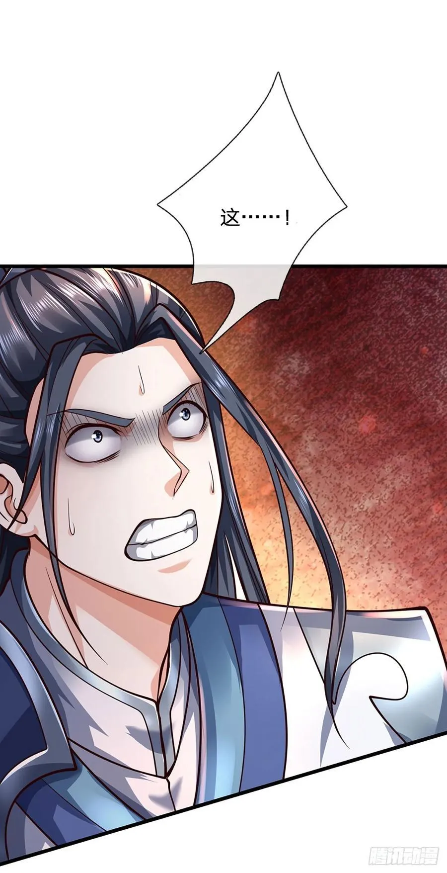 第142话 千钧一发 第12页