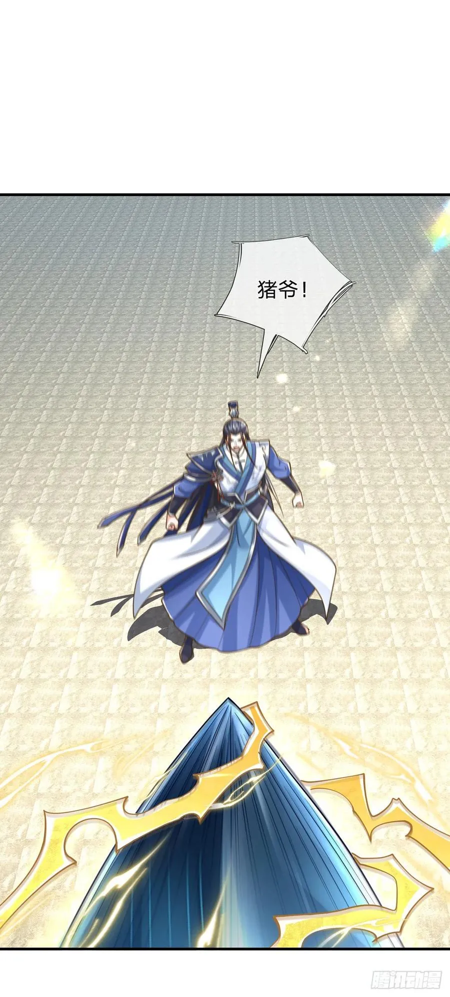 第142话 千钧一发 第18页