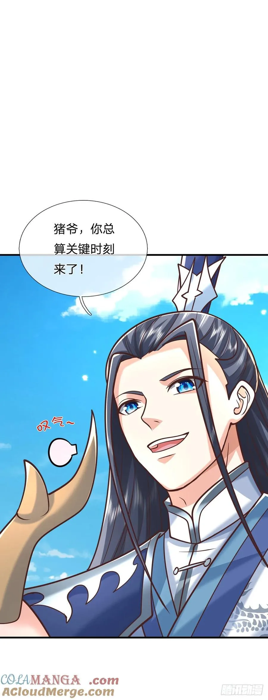 第142话 千钧一发 第27页
