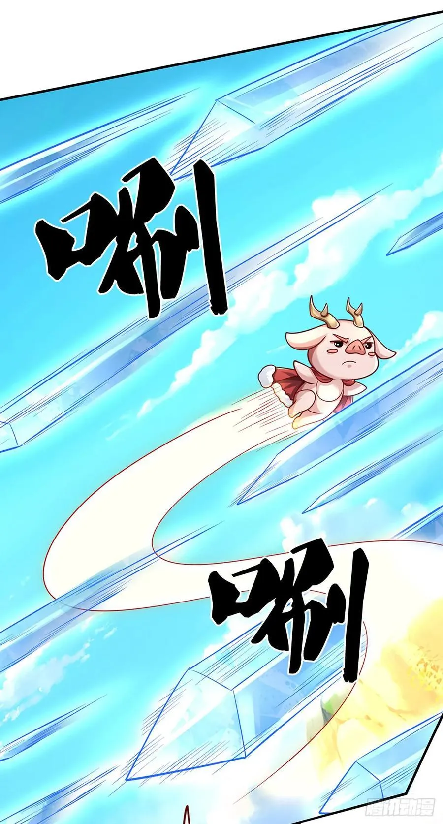 第143话 故人 第6页