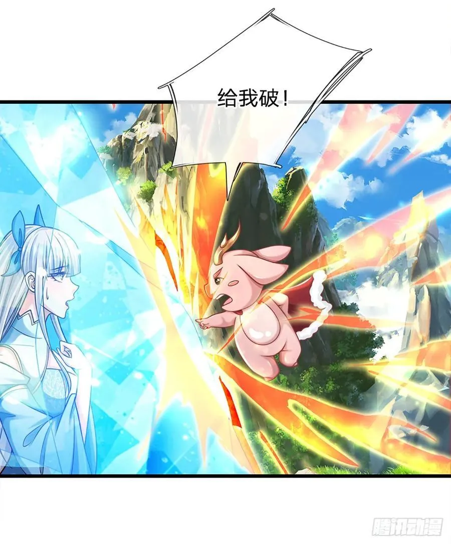 第143话 故人 第14页