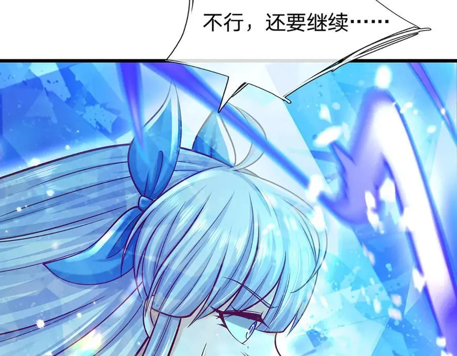 第144话 请助我一臂之力 第9页