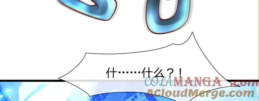第144话 请助我一臂之力 第13页