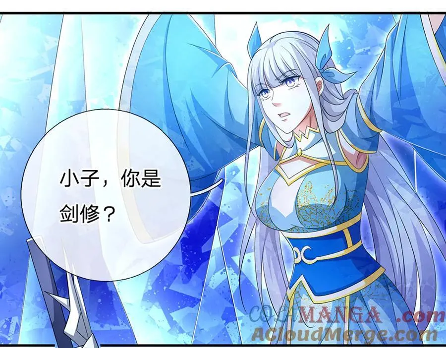 第144话 请助我一臂之力 第22页
