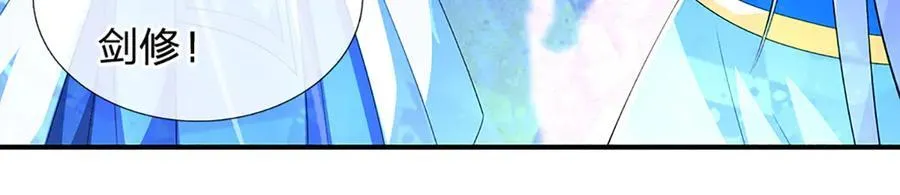 第144话 请助我一臂之力 第27页