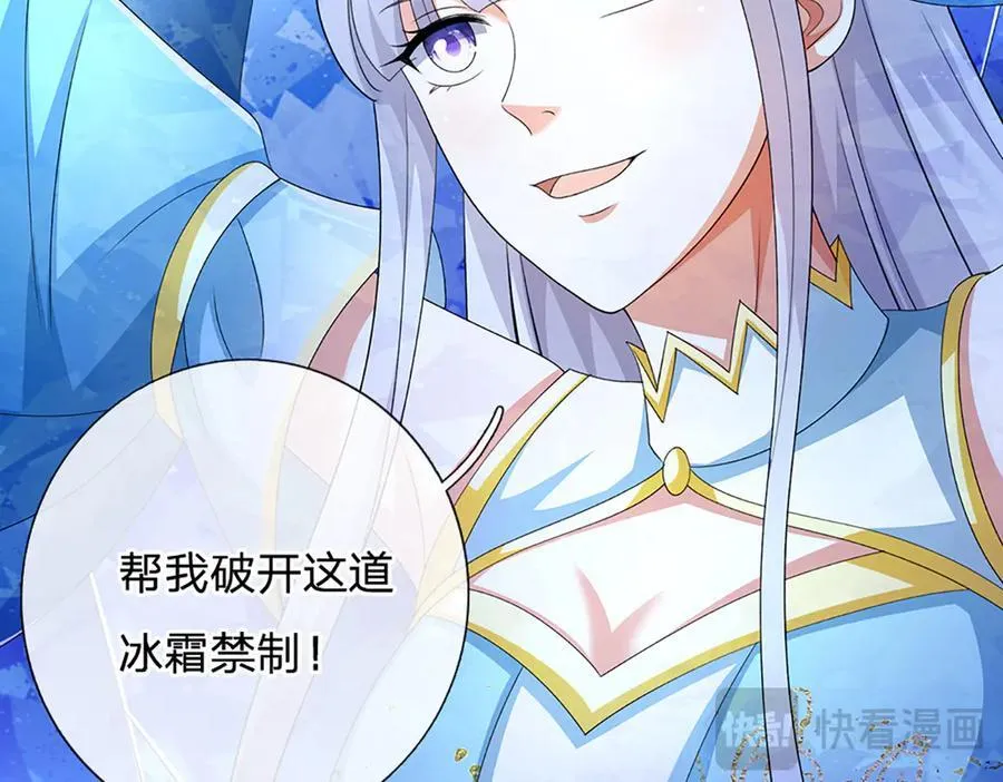 第144话 请助我一臂之力 第30页