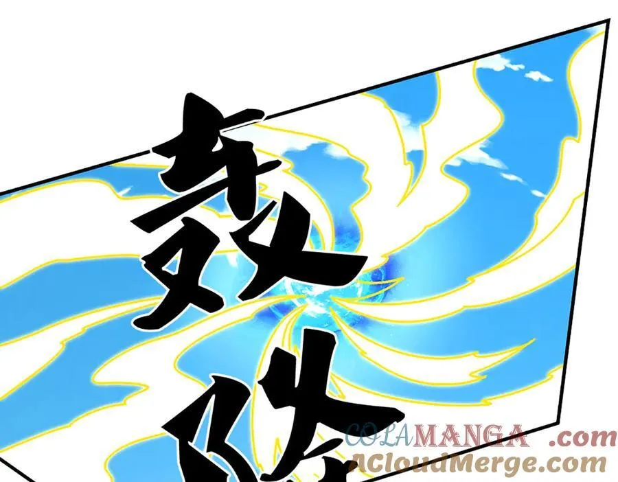 第144话 请助我一臂之力 第40页