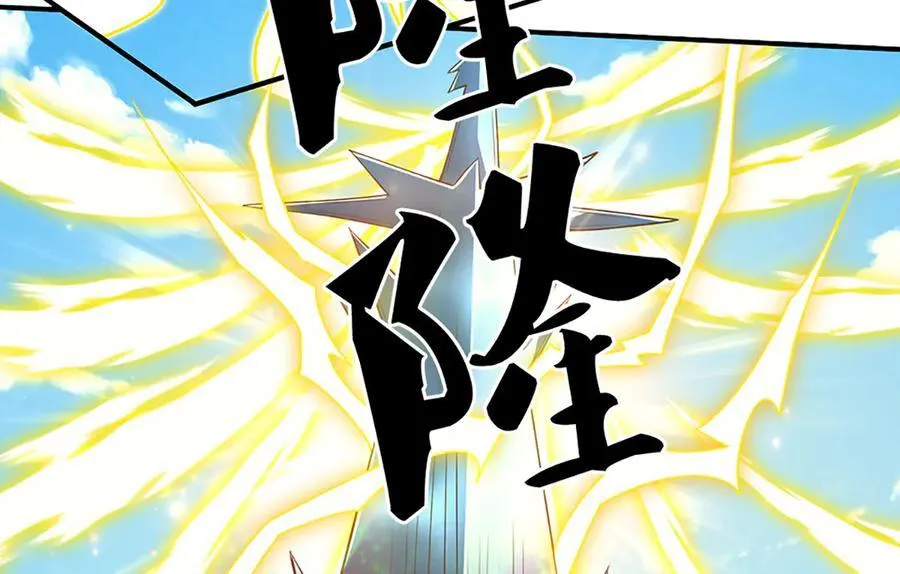 第144话 请助我一臂之力 第41页