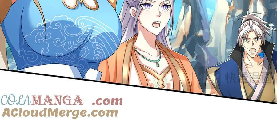 第144话 请助我一臂之力 第46页