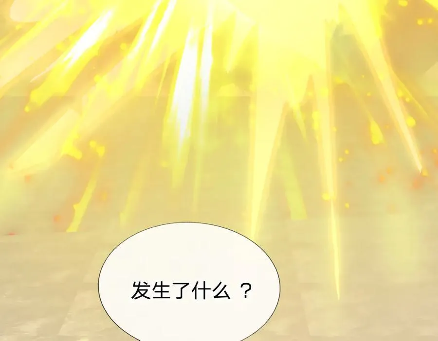 第144话 请助我一臂之力 第63页