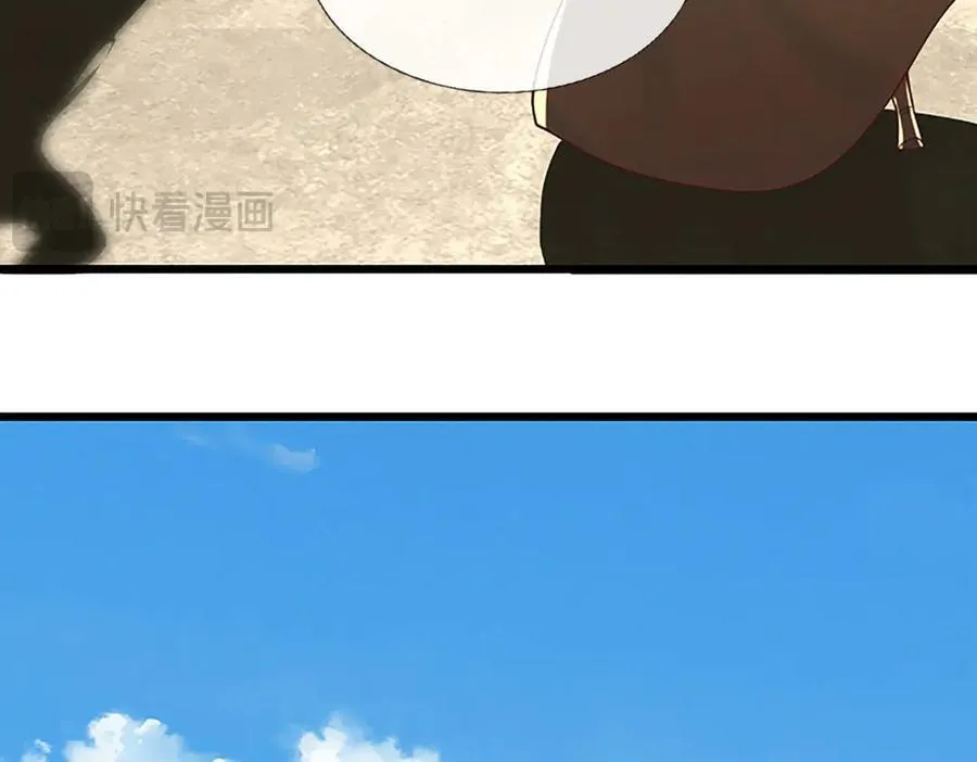 第144话 请助我一臂之力 第66页