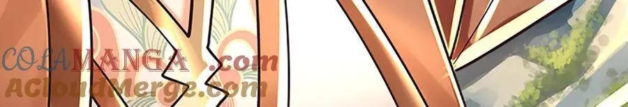 第144话 请助我一臂之力 第70页