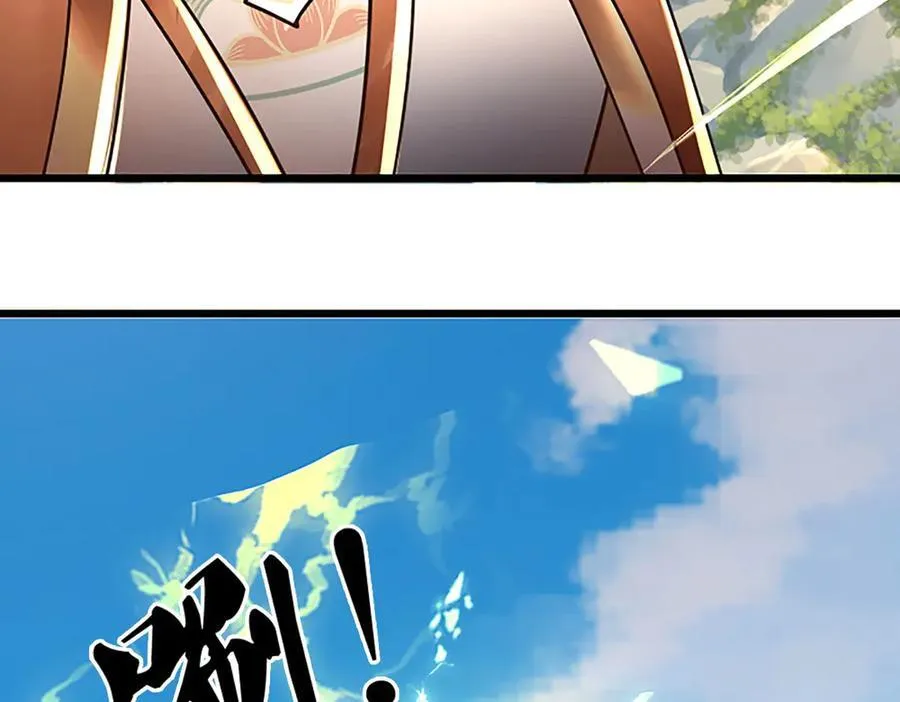 第144话 请助我一臂之力 第71页