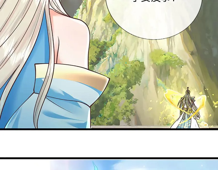 第144话 请助我一臂之力 第78页