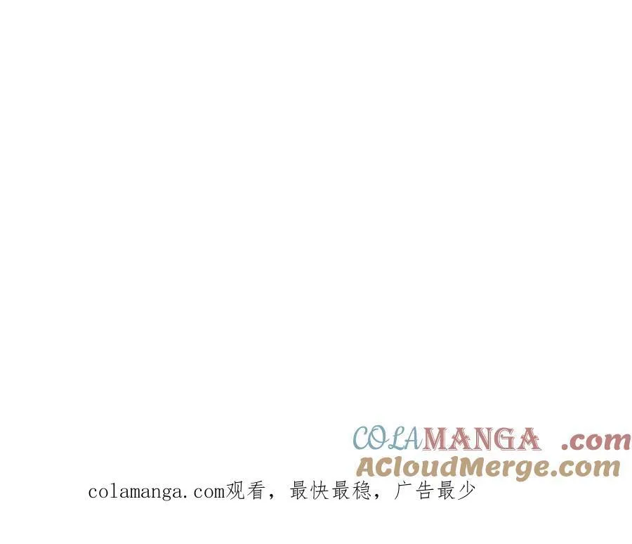 第144话 请助我一臂之力 第85页