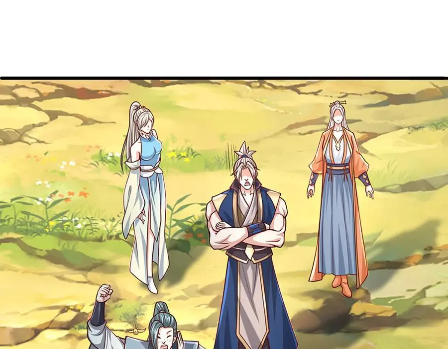 第146话 报仇，不存在的 第23页