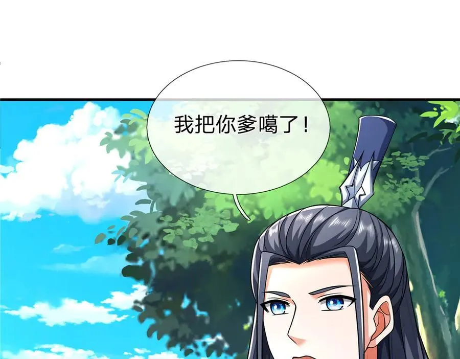 第146话 报仇，不存在的 第35页