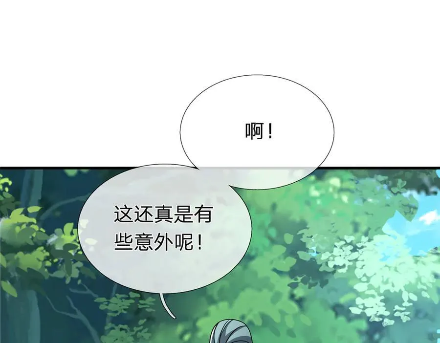 第146话 报仇，不存在的 第38页
