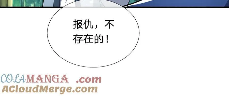 第146话 报仇，不存在的 第46页