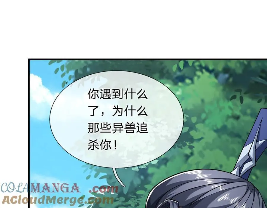 第146话 报仇，不存在的 第52页