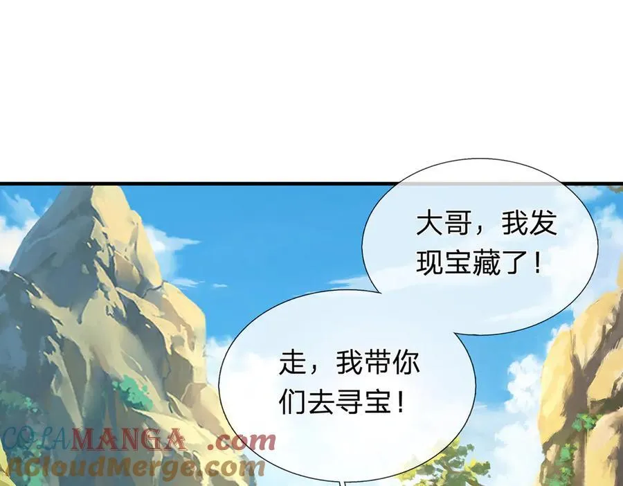 第146话 报仇，不存在的 第55页