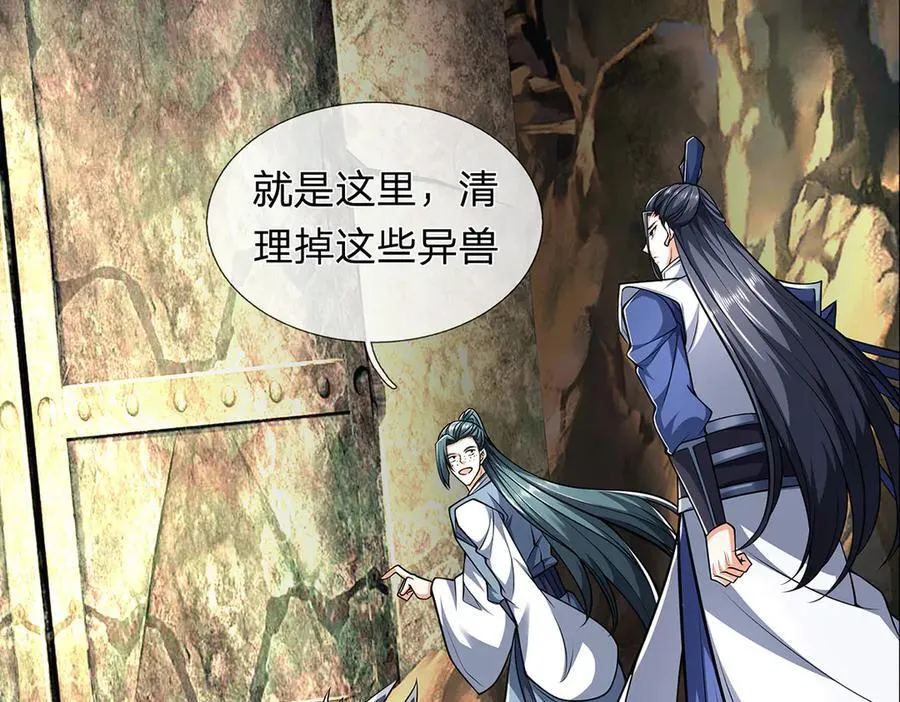 第146话 报仇，不存在的 第62页