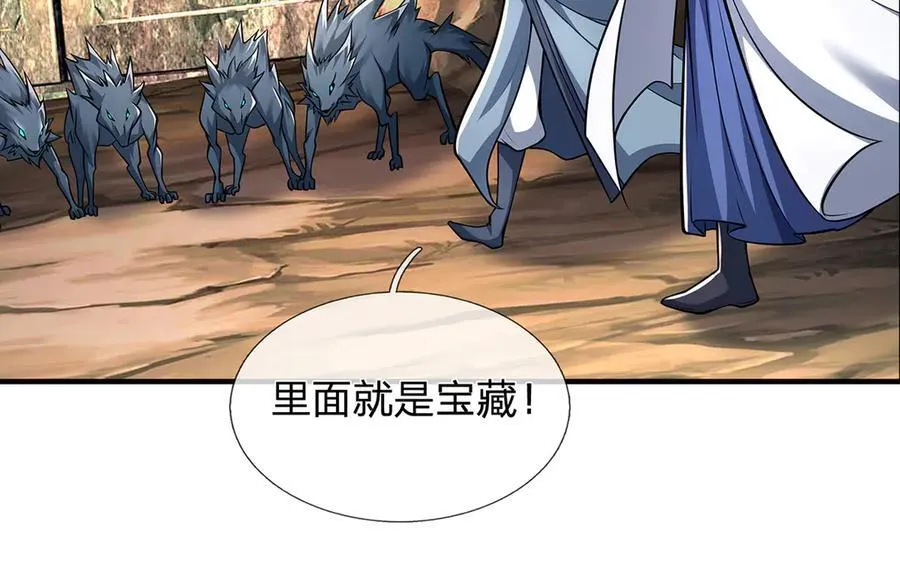 第146话 报仇，不存在的 第63页