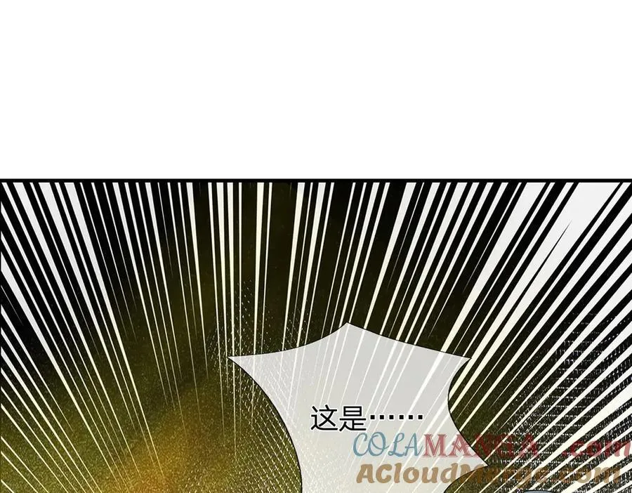 第146话 报仇，不存在的 第70页
