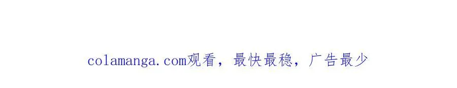 第146话 报仇，不存在的 第91页