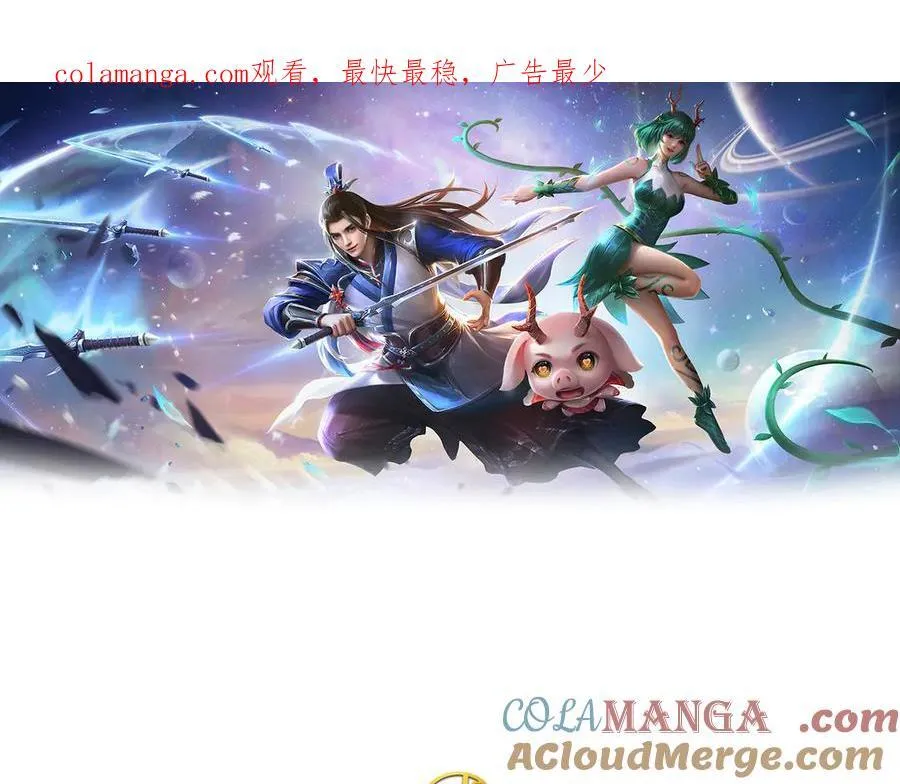 第147话 突破 第1页