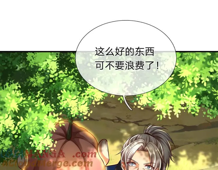 第147话 突破 第10页